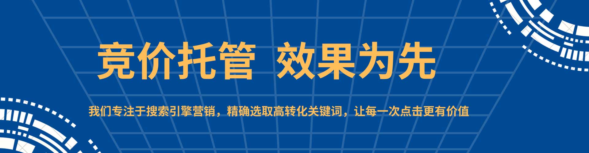 范县信息流代理