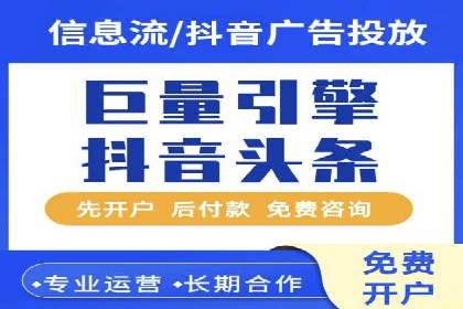 SEM广告投放策略优化：从失败到成功的转变