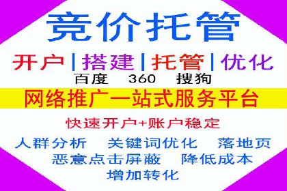 百度信息流广告推广案例：突破行业竞争壁垒